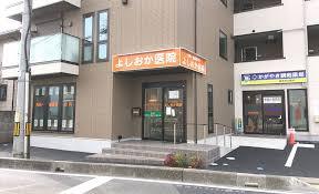 大宮区櫛引町1丁目1号棟(よしおか医院)