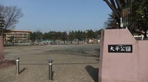 大宮区櫛引町1丁目1号棟(大平公園)