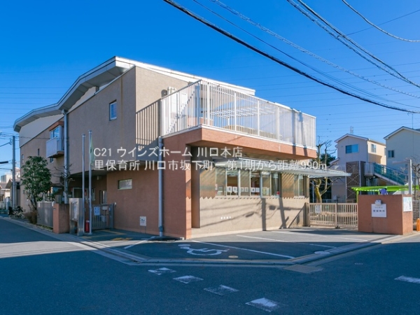 川口市坂下町一第1期1号棟(里保育所)
