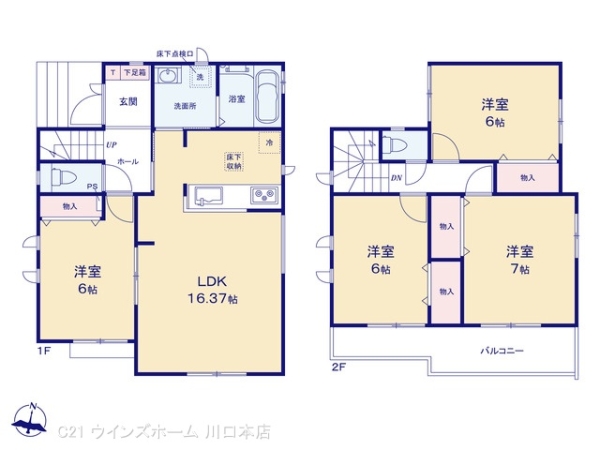 川口鳩ヶ谷本町1号棟