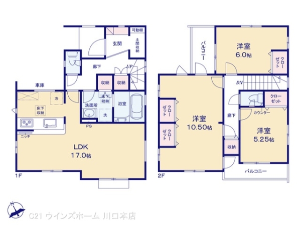 川口市赤山7号棟