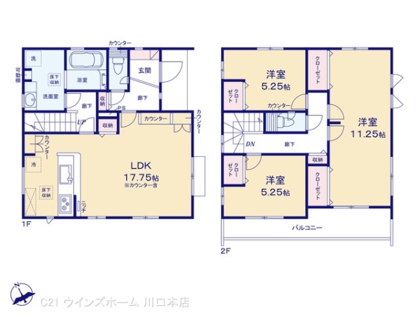 川口市赤山9号棟