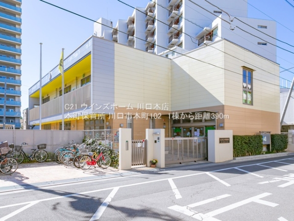 川口市本町102 1棟1号棟(本町保育所)
