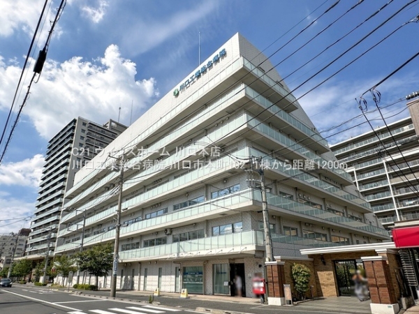 川口市本町102 1棟1号棟(川口工業総合病院)