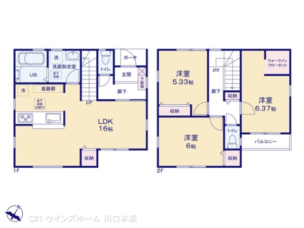 川口市戸塚鋏町1期1号棟