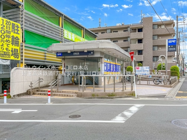 川口市戸塚鋏町1期1号棟(埼玉高速鉄道「戸塚安行」駅)