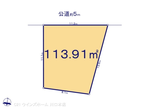 川口市大字峯の土地