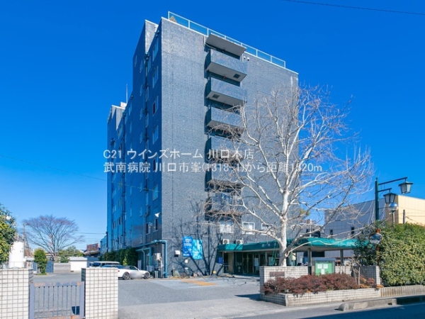 川口市大字峯の土地(武南病院)