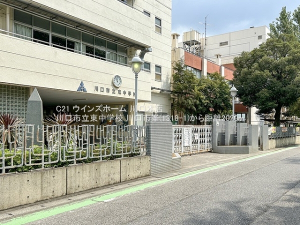 川口市大字峯の土地(川口市立東中学校)