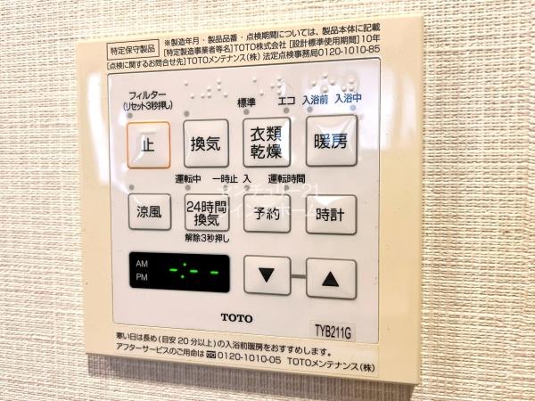 さいたま市浦和区大東３丁目の中古一戸建て
