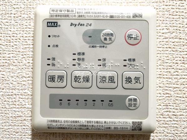 川口市本町１丁目の中古一戸建て