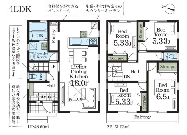 さいたま市大宮区桜木町第2　全1棟