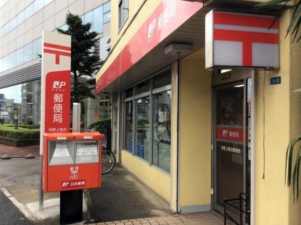 さいたま市大宮区桜木町第2 全1棟(与野上落合郵便局)