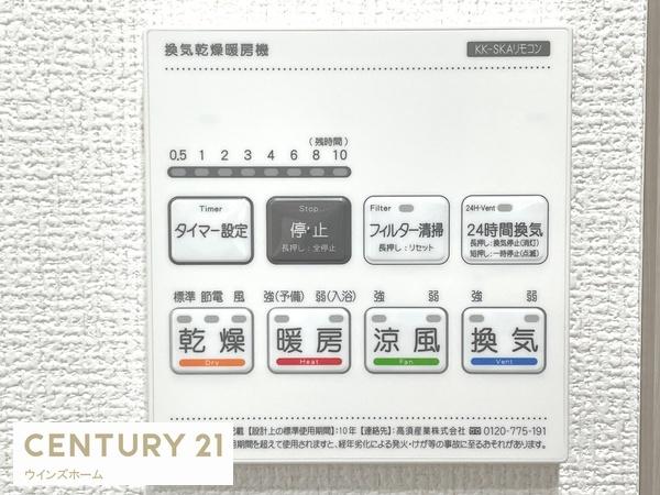川口市領家II全2棟　B号棟
