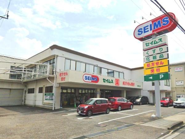 メゾンドブラン浦和辻(ドラッグセイムス浦和辻店)