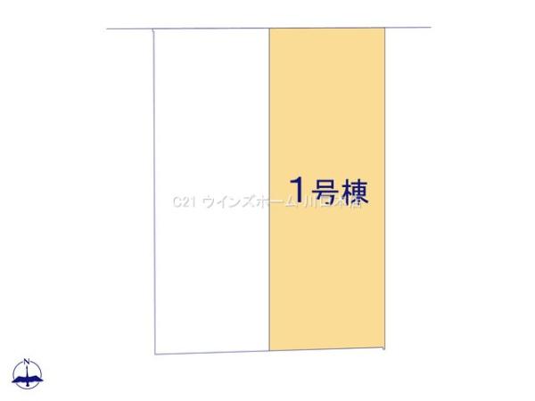 蕨市錦町2101号棟