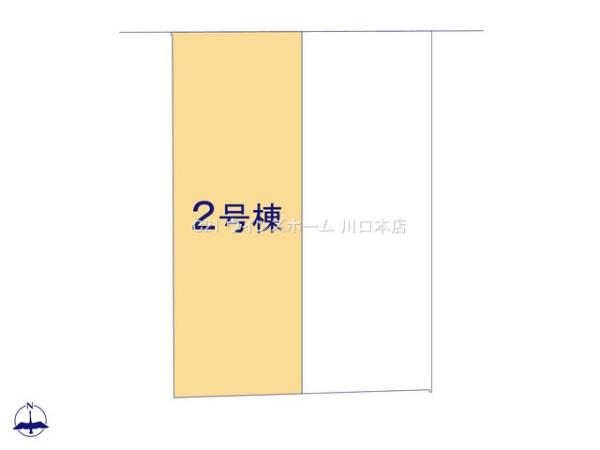 蕨市錦町2102号棟