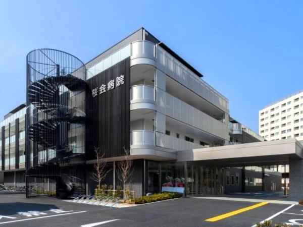 コスモ町屋(桜会病院)