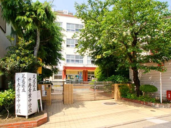 コスモ町屋(足立区立千寿青葉中学校)