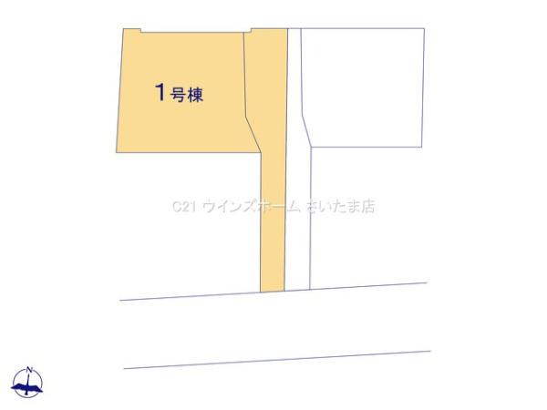 さいたま市浦和区元町122　1号棟
