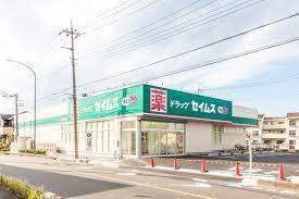 さいたま市浦和区木崎13期 2号棟(ドラッグセイムス浦和木崎店)
