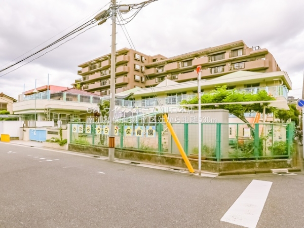 南区辻2号棟(南浦和保育園)