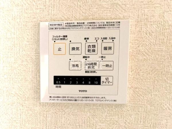 足立区神明３丁目の中古一戸建て