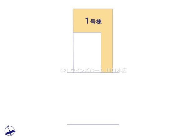 蕨市南町1期　1号棟