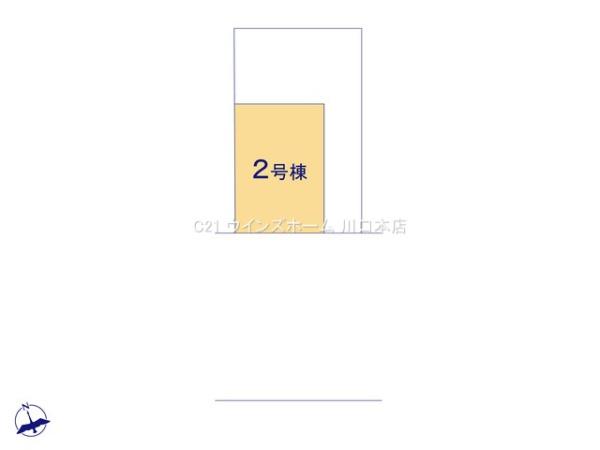 蕨市南町1期　2号棟