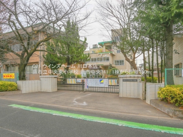 蕨市中央741　1棟1号棟(蕨市立中央東小学校)