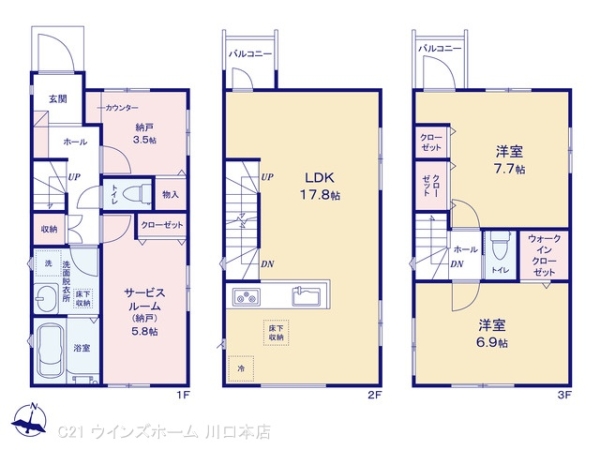 さいたま市南区文蔵332　3棟2号棟