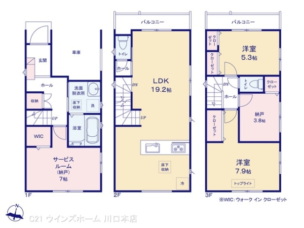 さいたま市南区文蔵332　3棟1号棟