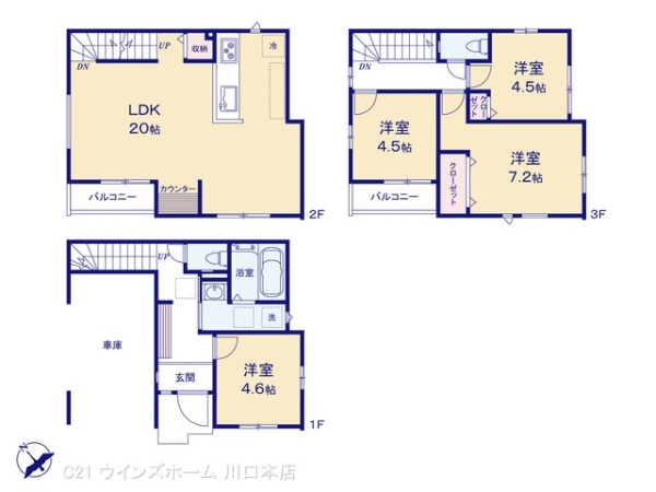 さいたま市南区根岸6期3号棟