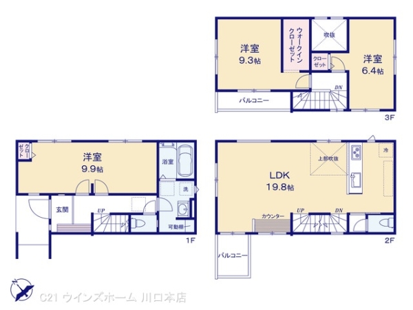 さいたま市南区根岸6期2号棟
