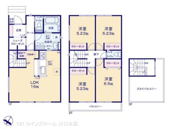 大谷口33期A号棟
