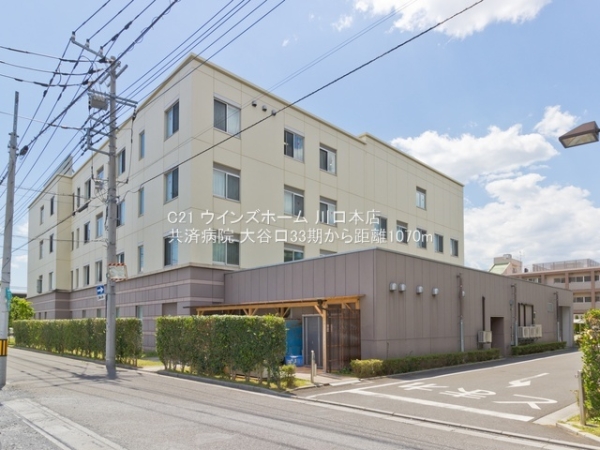 大谷口33期A号棟(共済病院)