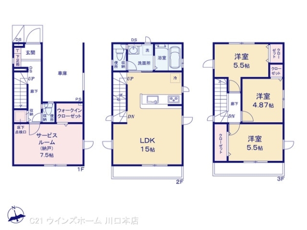川口市上青木西11期3棟2号棟