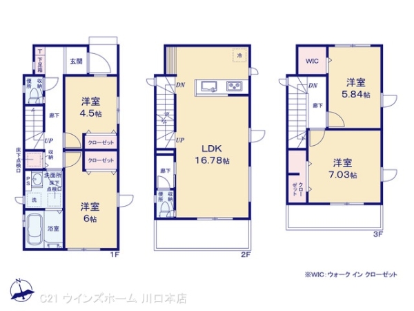 川口市上青木西11期3棟3号棟