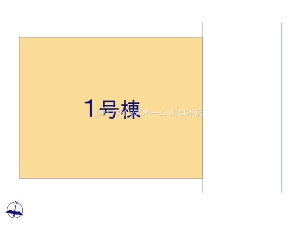 戸田市川岸4期　全1棟