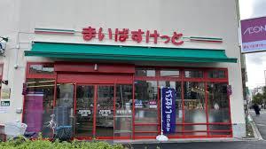 カルム赤羽(まいばすけっと赤羽岩淵駅前店)