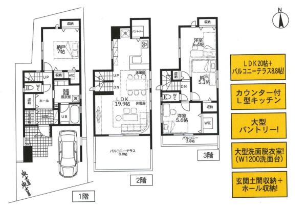 川口市芝24　全4棟　D号棟