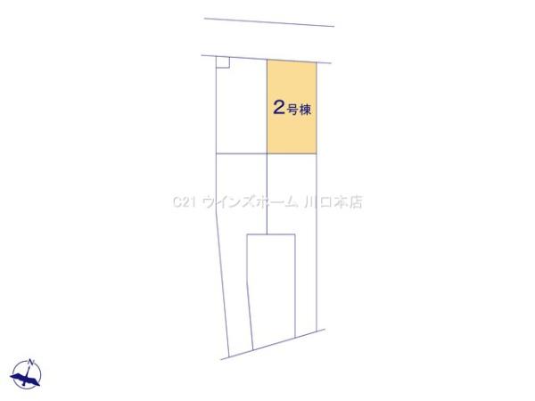 川口市芝52期全5棟2号棟