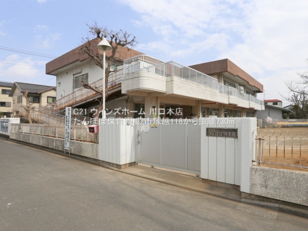 蕨市塚越1丁目の新築一戸建(たんぽぽ保育園)