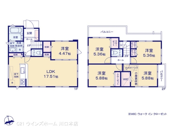 川口市南鳩ヶ谷423　1棟1号棟