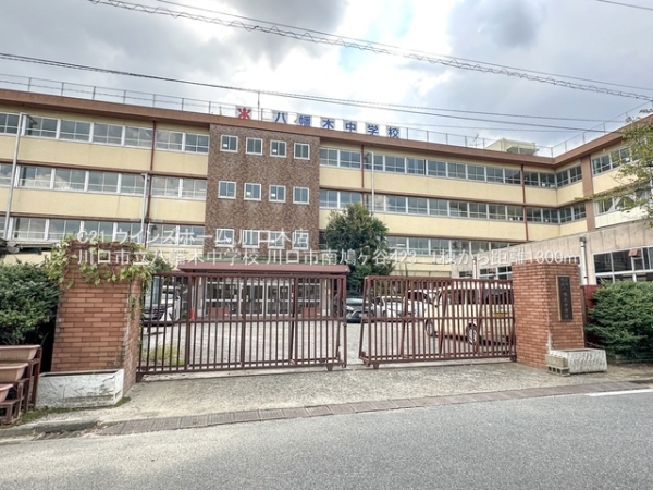 川口市南鳩ヶ谷4丁目の新築一戸建(川口市立八幡木中学校)
