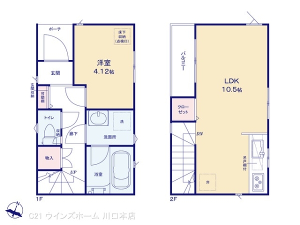 さいたま市南区松本３丁目の新築一戸建