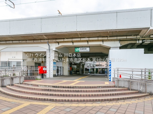さいたま市南区松本3丁目の新築一戸建(JR「西浦和」駅)