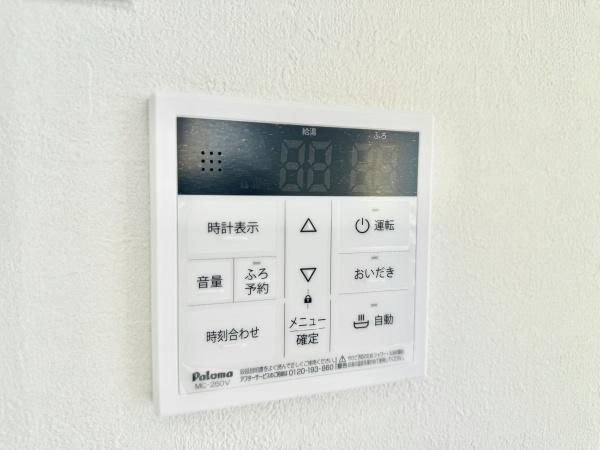 さいたま市大宮区堀の内町１丁目の新築一戸建