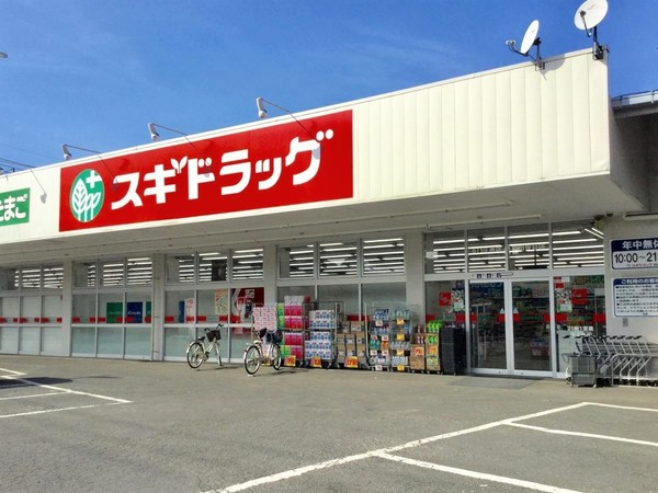 戸田市笹目五1期 全2棟 1号棟(スギドラッグ戸田笹目店)