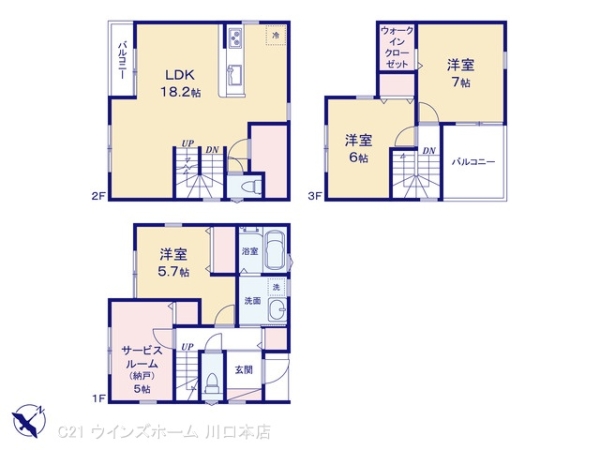 蕨市第3北町2号棟